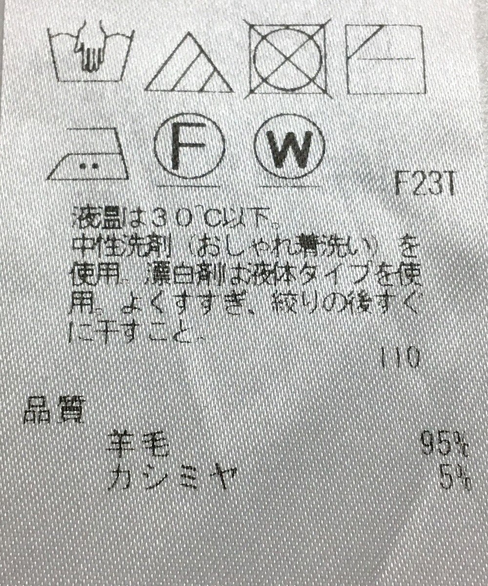 ONWARD Reuse Park 【23区】ニット秋冬 