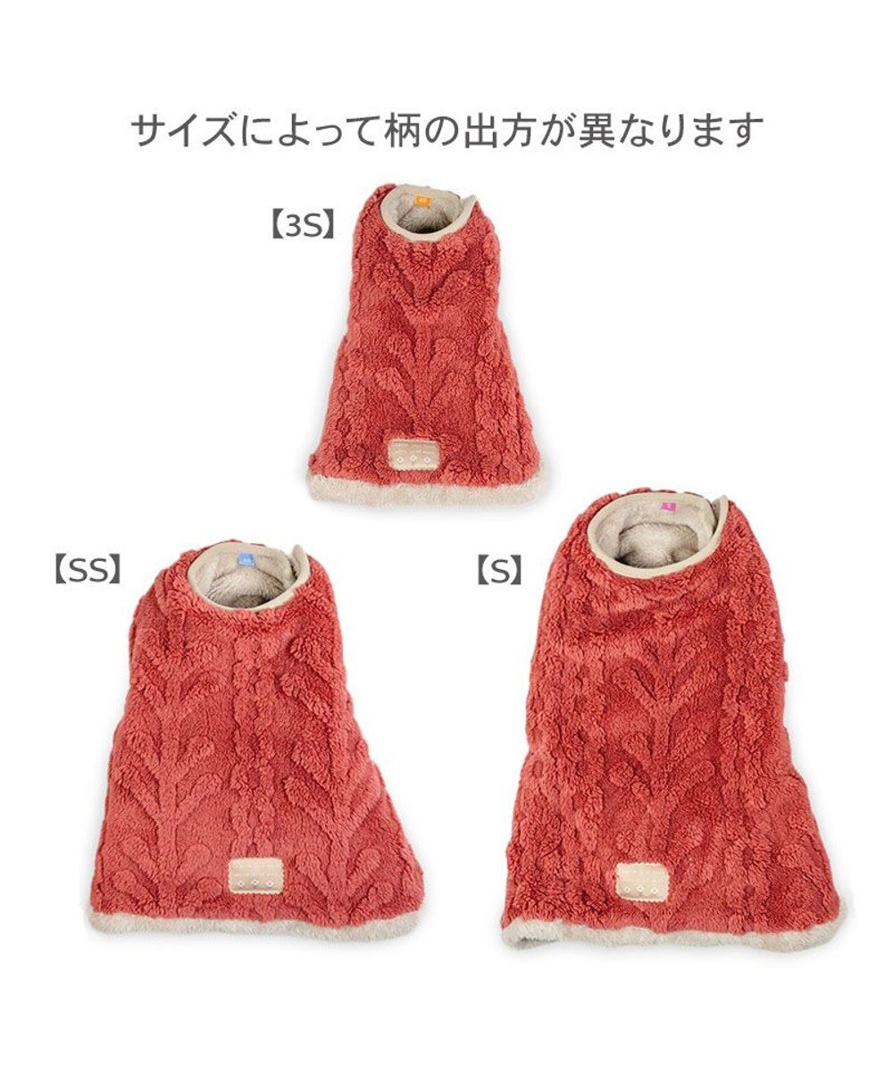 PET PARADISE ペットパラダイス スリーパー アランボア 小型犬 