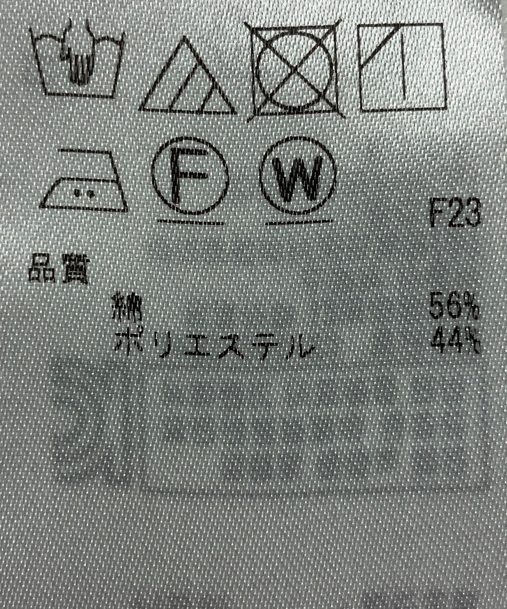 ONWARD Reuse Park 【自由区】カットソー春夏 