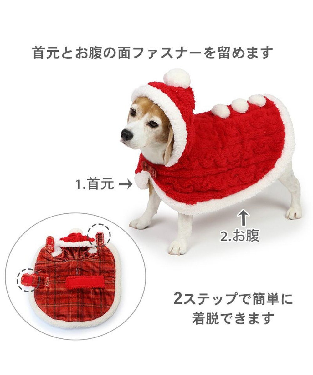 PET PARADISE ペットパラダイス サンタ ポンチョ 中型犬 大型犬 