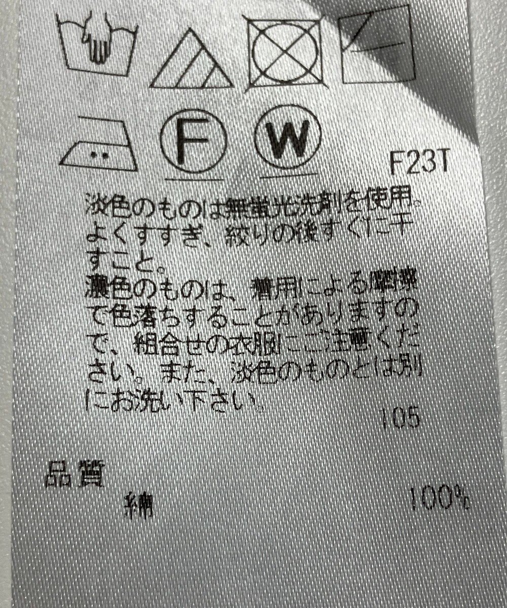 ONWARD Reuse Park 【23区】ニット春夏 