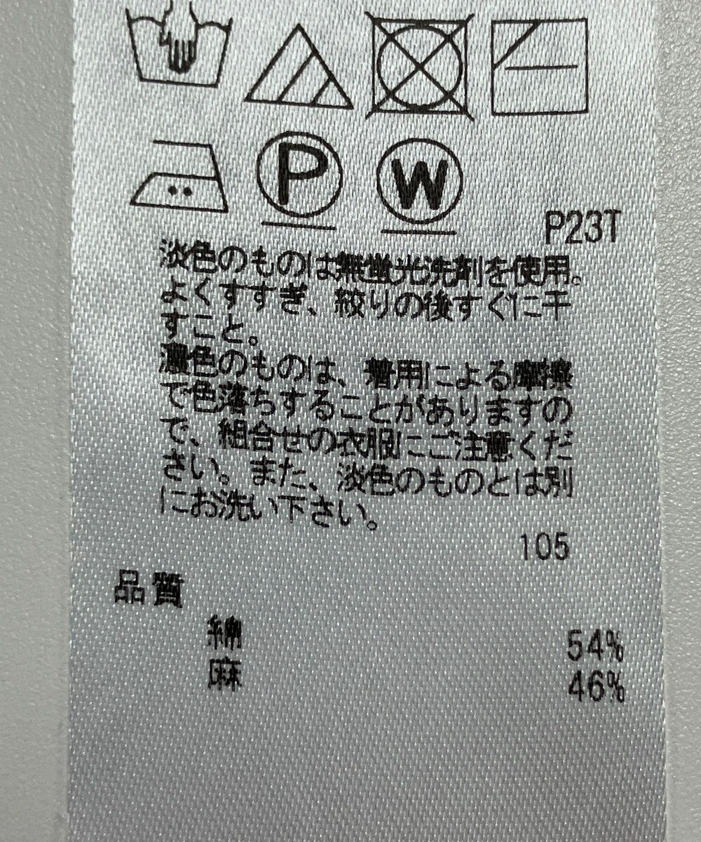 ONWARD Reuse Park 【23区】ニット春夏 