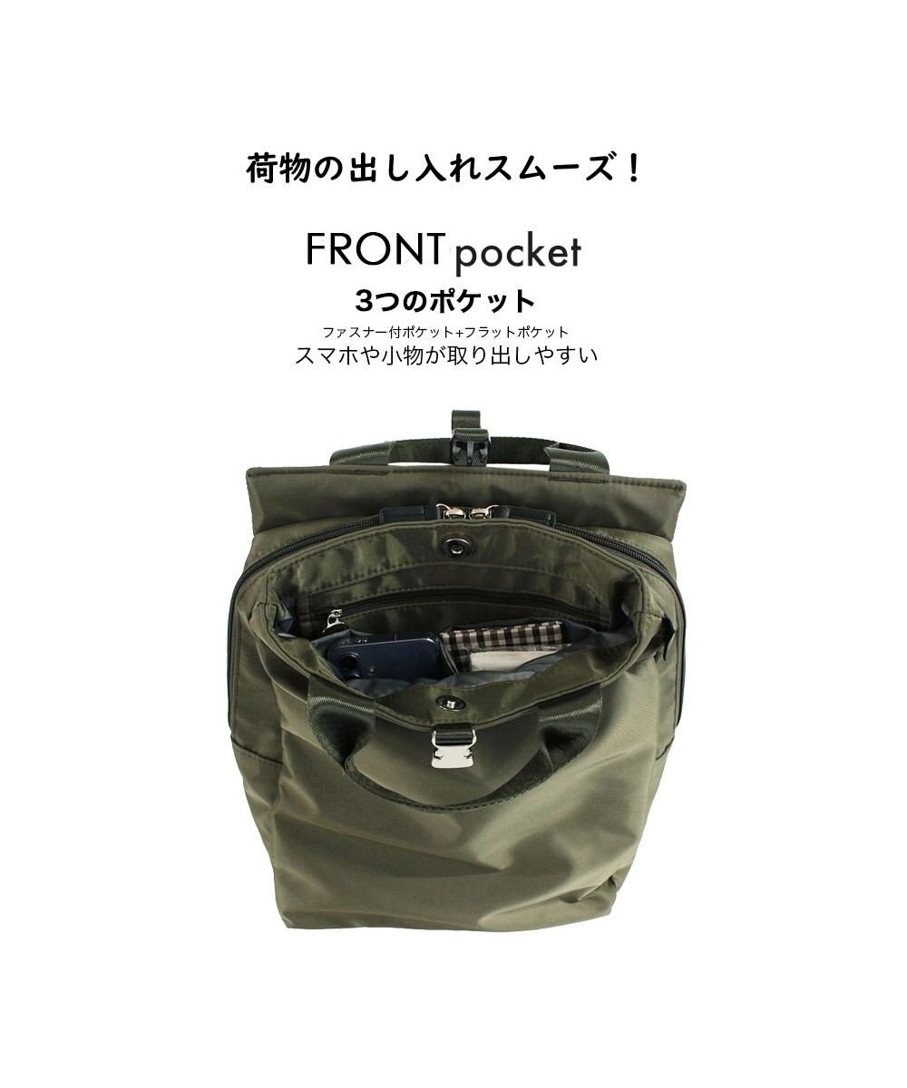 ROOTOTE 3675【多機能-撥水加工】LT.セオルー.アンサンブル-B 