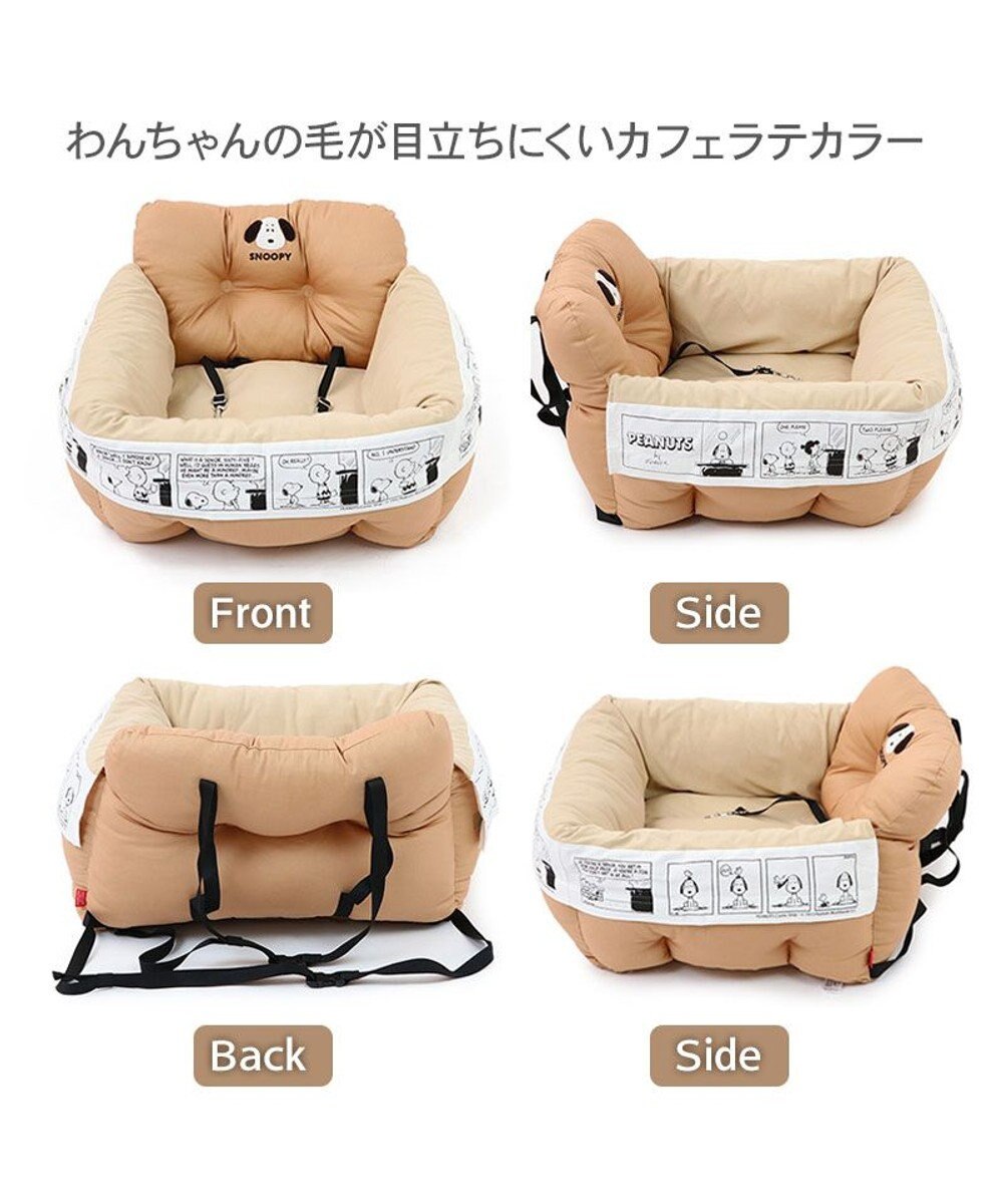 PET PARADISE スヌーピー ドライブ カドラー  フェイス柄 小型犬-多頭用 