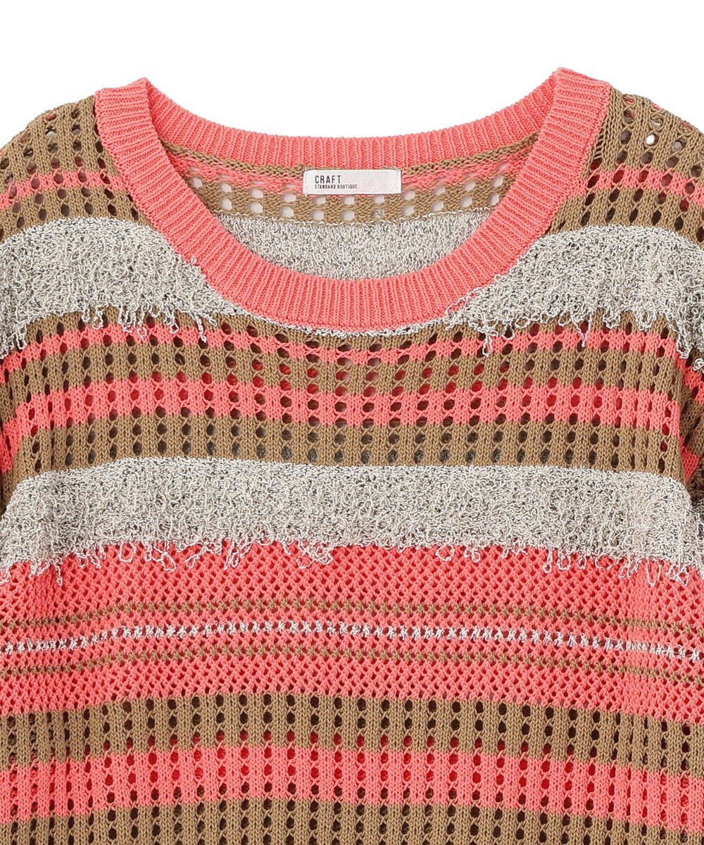 CRAFT STANDARD BOUTIQUE マルチカラーファンシーニットプルオーバー 