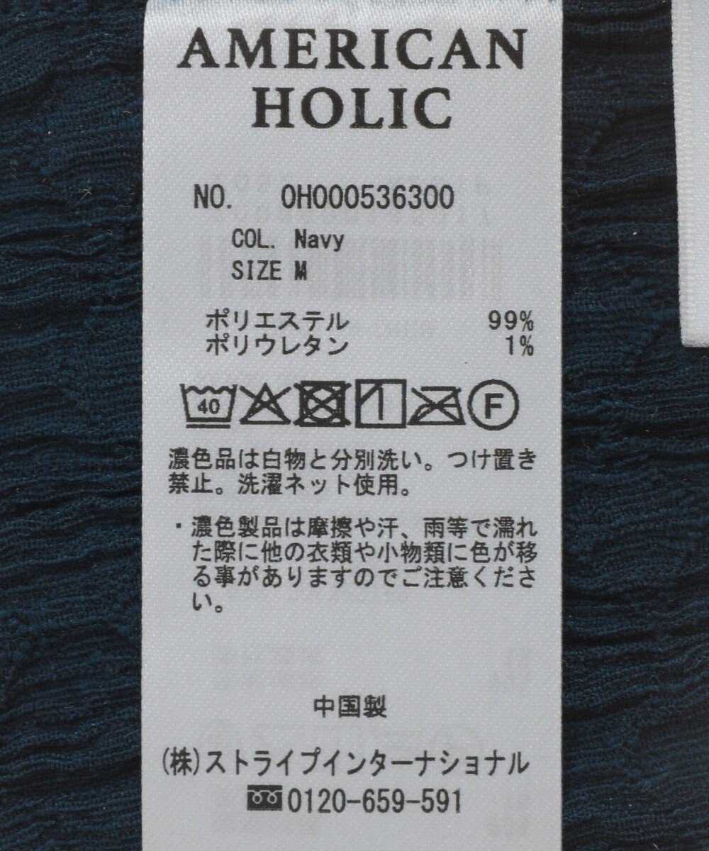 AMERICAN HOLIC フクレジャガードノースリーブトップス 