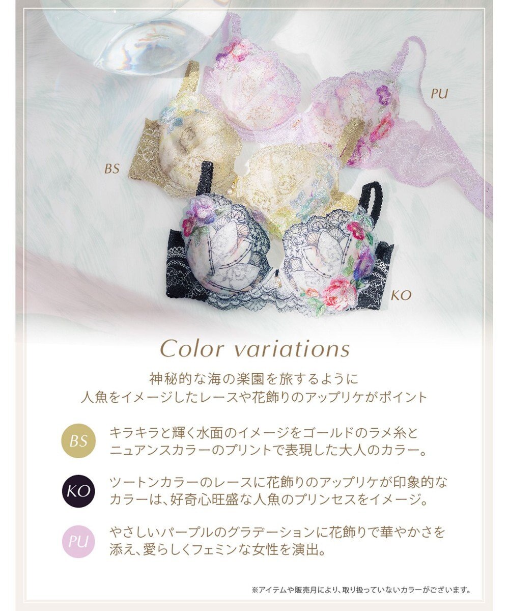 Wing ブラジャー Wing Lesiage ふっくら、まる胸メイク 背中すっきり 【2910シリーズ】 ブラ PB2910 ウイング／ワコール 