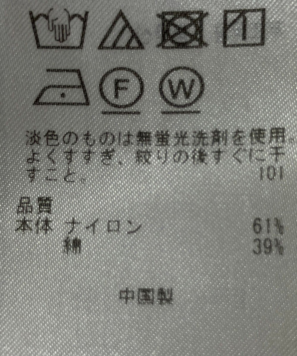ONWARD Reuse Park 【23区】ワンピース春夏 