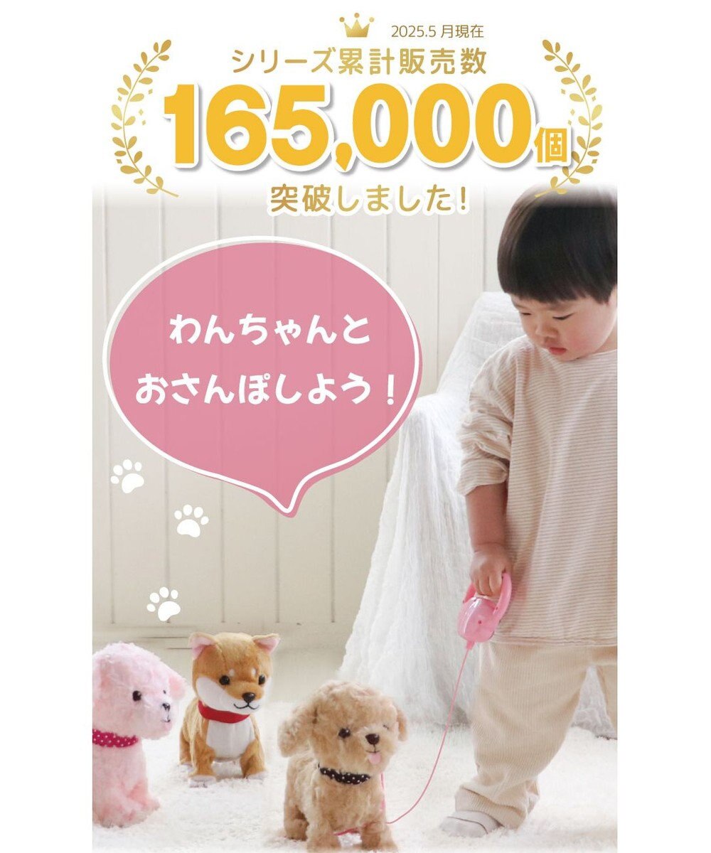 Mother garden マザーガーデン とことこおさんぽシリーズ 《桃プードル》単品 
