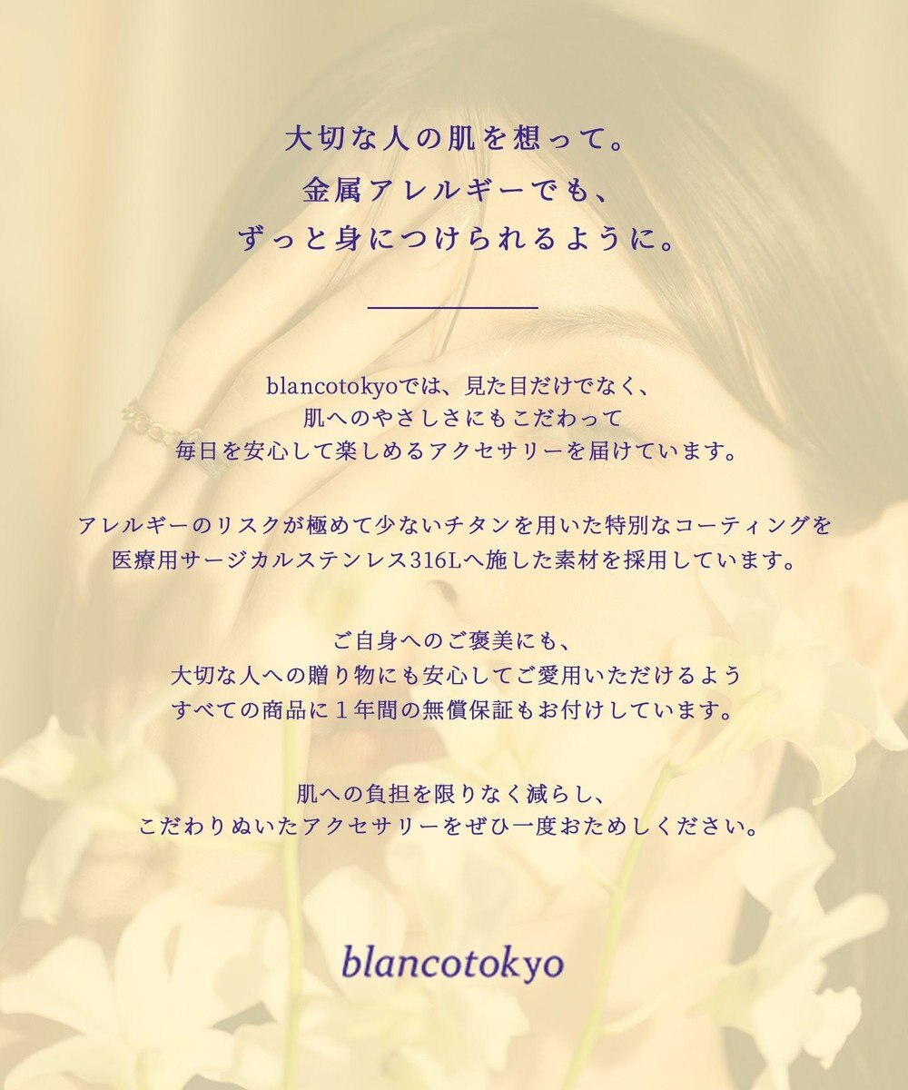 blancotokyo 【金属アレルギー対応】天然石リング Piedra ring 
