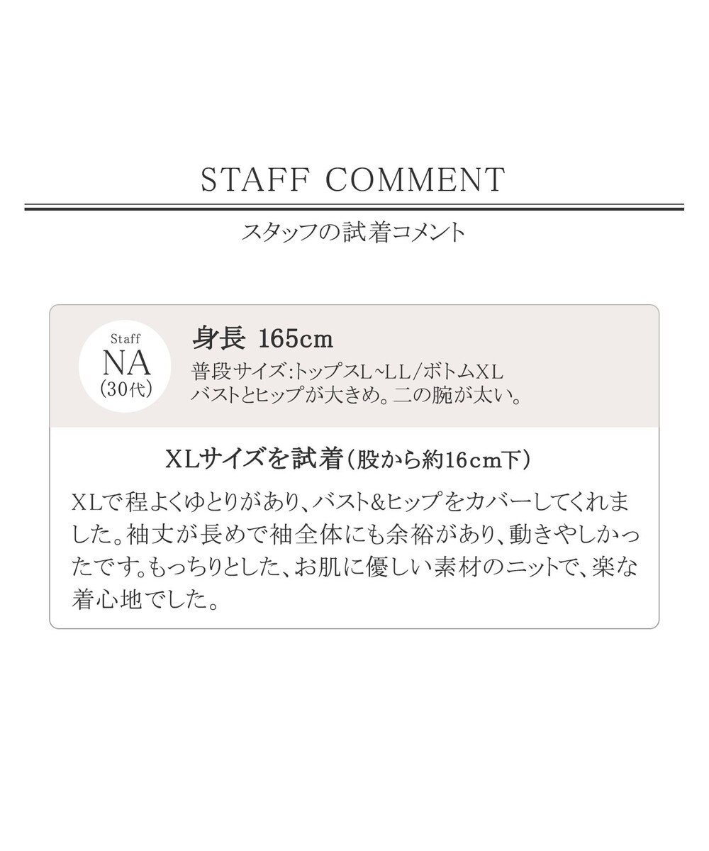 Tiaclasse L 【洗える】Vネックリブニットチュニック 