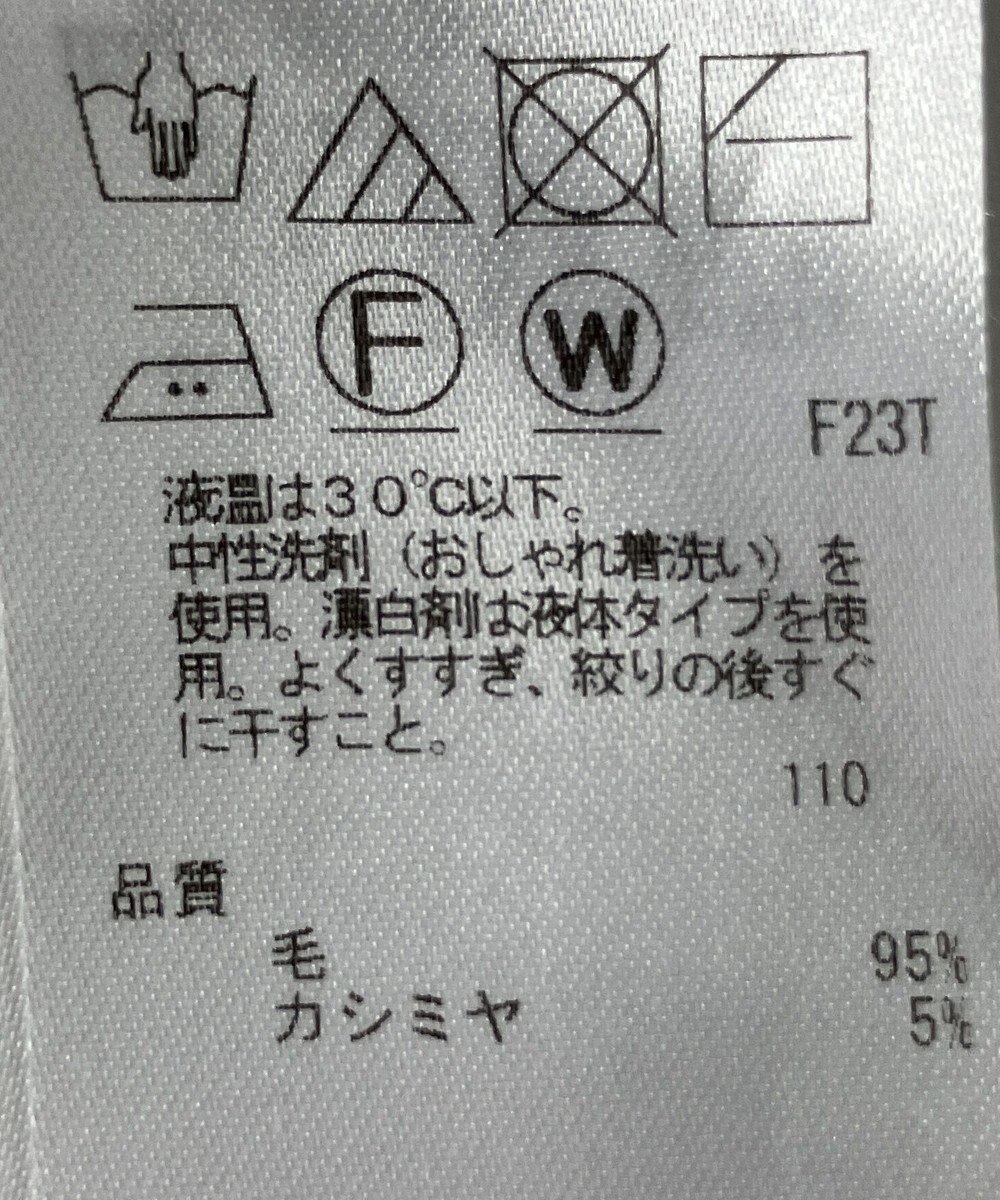 ONWARD Reuse Park 【組曲】ニット秋冬 