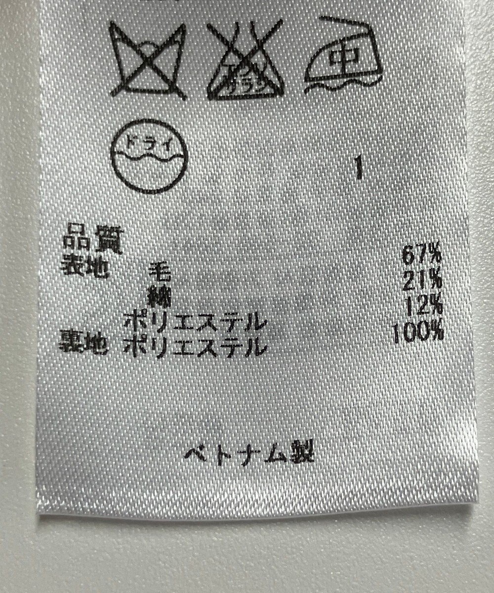 ONWARD Reuse Park 【23区】ワンピース秋冬 