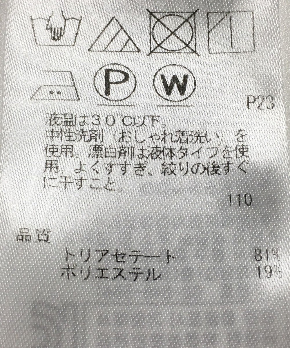 ONWARD Reuse Park 【ICB】パンツ春夏 