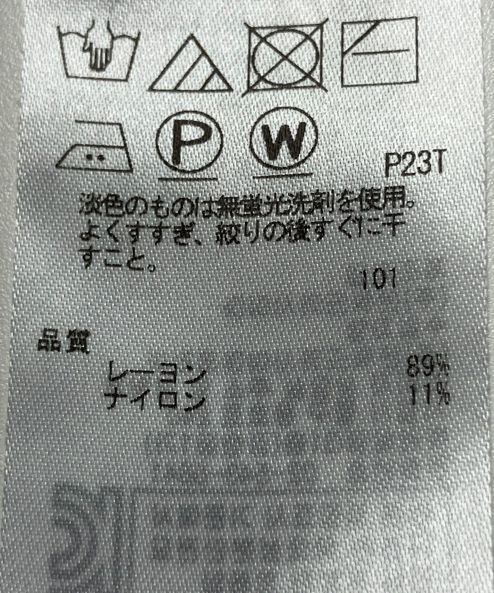 ONWARD Reuse Park 【ICB】ニット春夏 