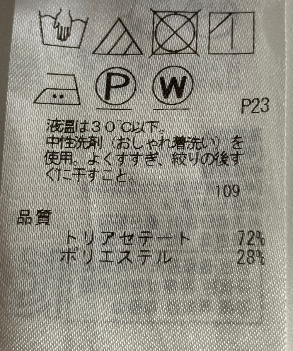ONWARD Reuse Park 【23区】パンツ春夏 