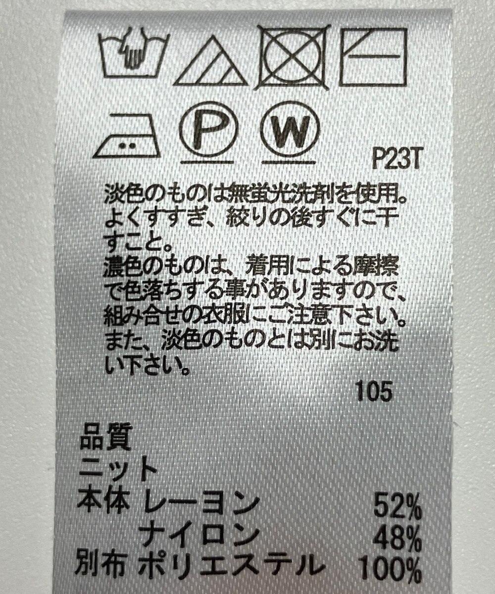 ONWARD Reuse Park 【any SiS】ニット春夏 