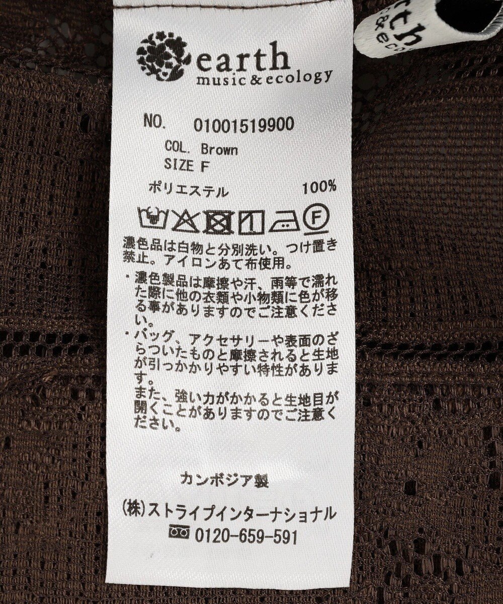 earth music&ecology レースシャツジャケット 
