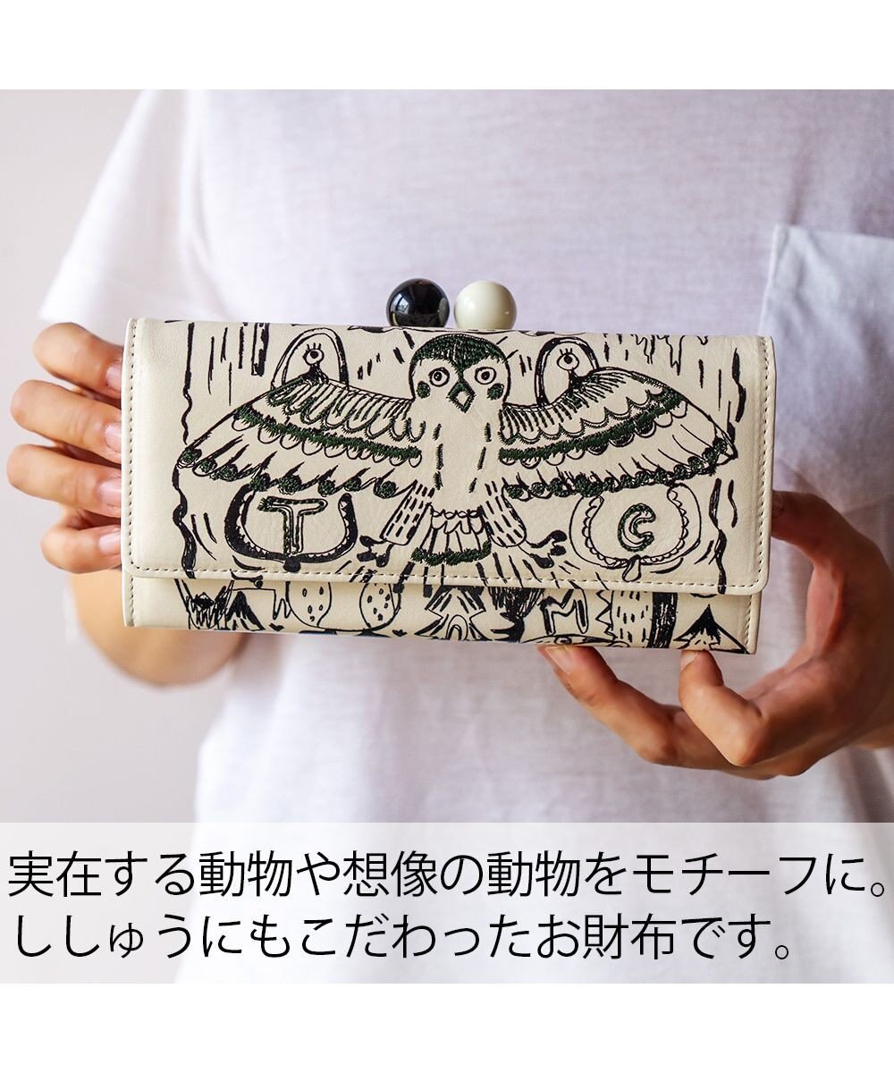 tsumori chisato CARRY ムーンライトアニマル 長財布 がま口 