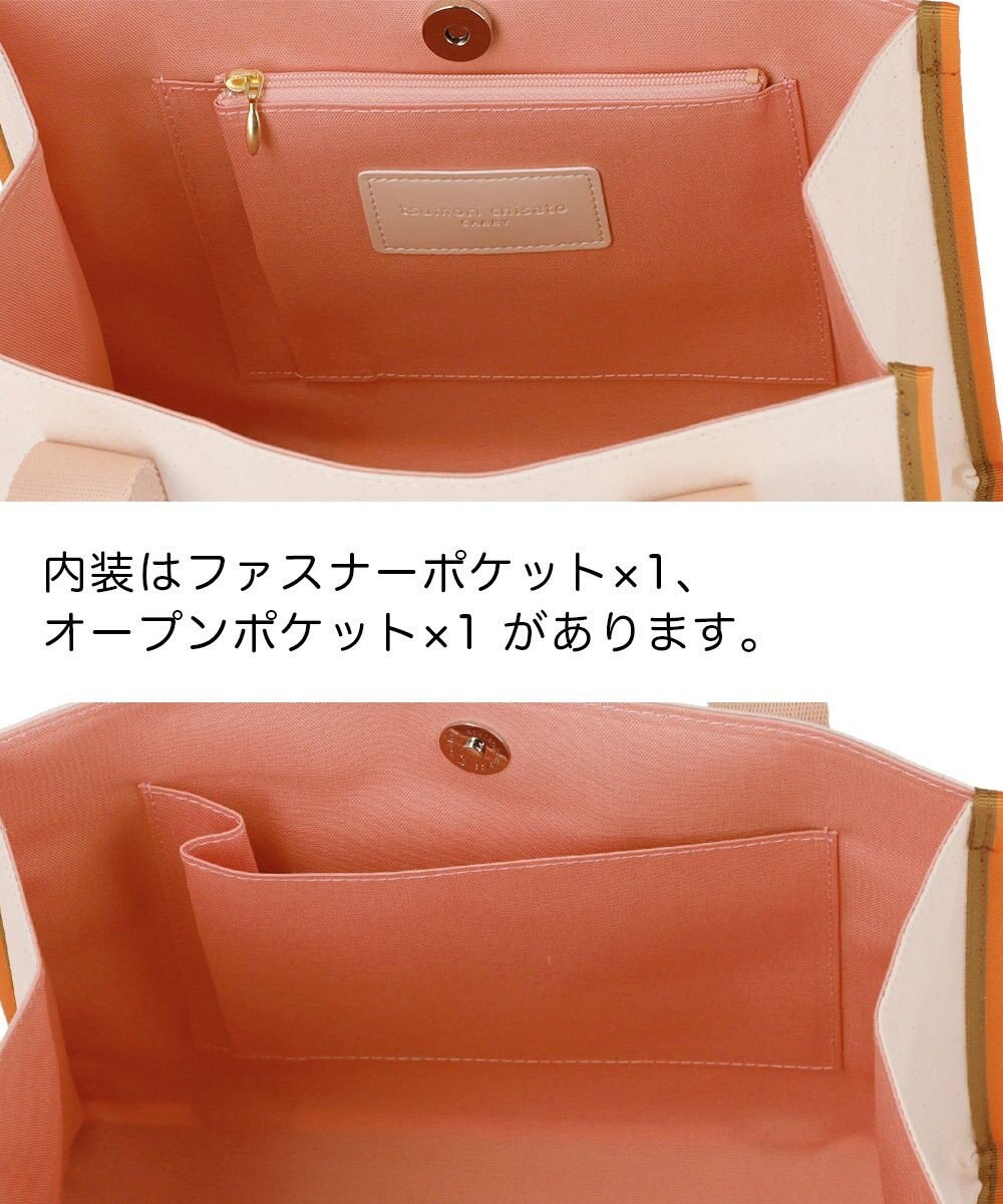 tsumori chisato CARRY キラネコ ハンドバッグ 手提げ 