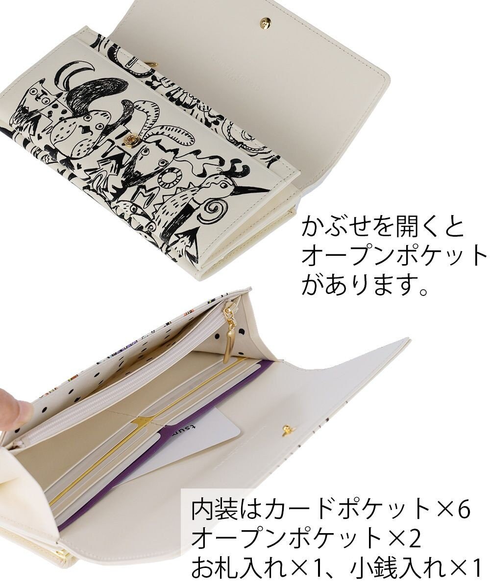 tsumori chisato CARRY ムーンライトアニマル 長財布 がま口 