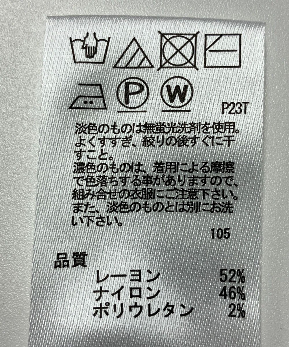 ONWARD Reuse Park 【any SiS】ニット春夏 