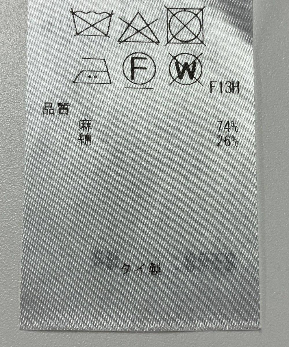 ONWARD Reuse Park 【23区】ニット春夏 