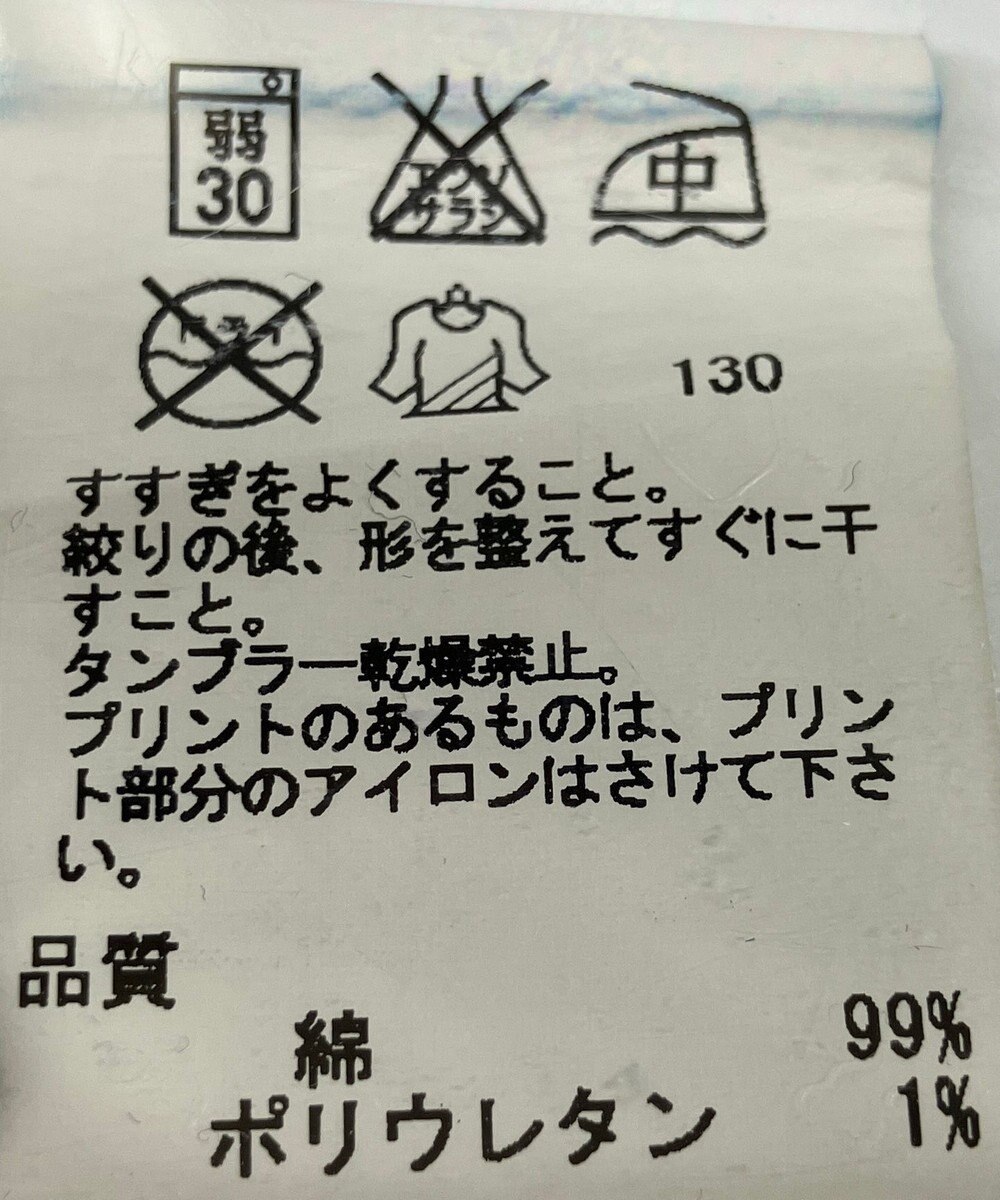 ONWARD Reuse Park 【Feroux】ジャケット春夏 