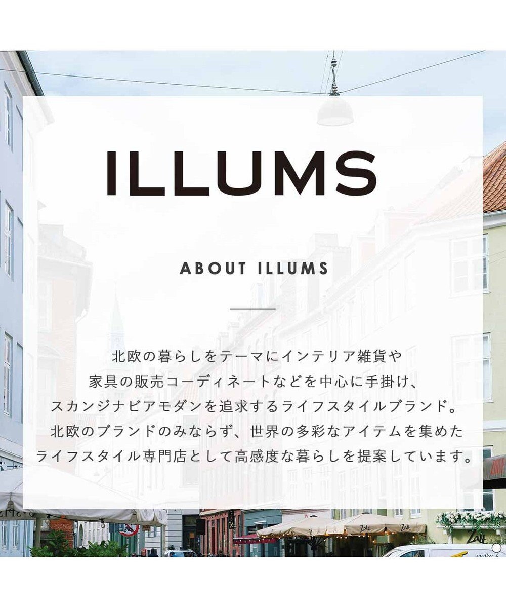 PRESENTERS ROOM ILLUMS(イルムス) ギフトカタログ ＜ストロイエ＞ 