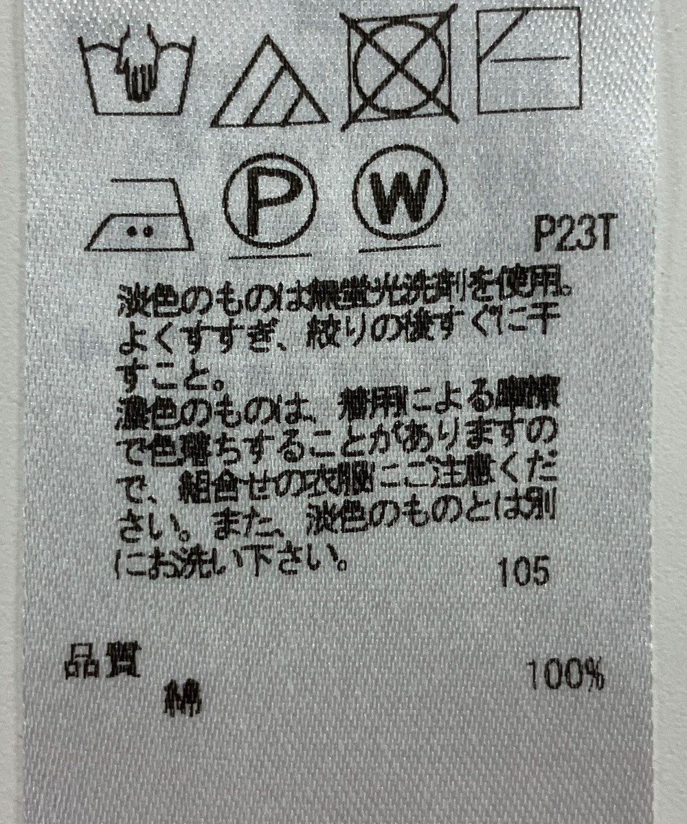 ONWARD Reuse Park 【23区】ニット春夏 