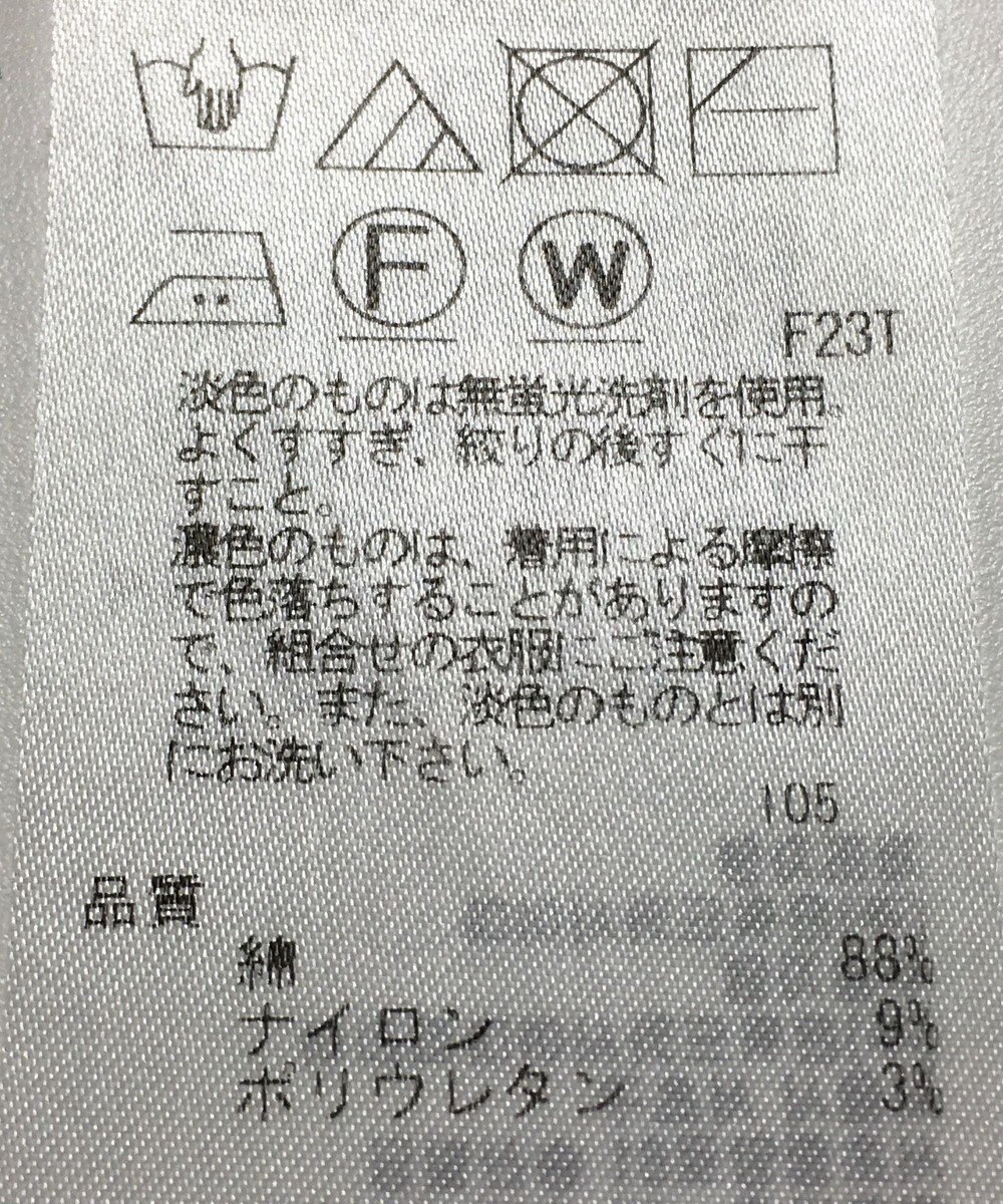 ONWARD Reuse Park 【23区】ニット春夏 