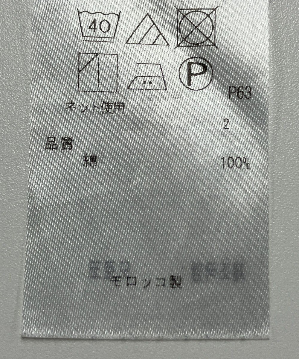 ONWARD Reuse Park 【23区】カットソー秋冬 