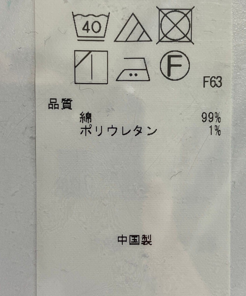 ONWARD Reuse Park 【23区】パンツ春夏 