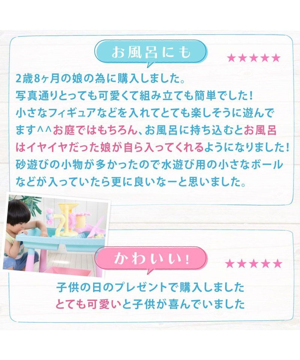 New マザーガーデン ウォータープレイテーブル パステル 水遊び フラワー プラおもちゃ 子供 玩具 お誕生日 プレゼント 砂場 砂遊び 3歳 4歳レジャー アウトドア キャンプ お出かけ 外遊び 水遊び Mother Garden ファッション通販 公式通販 オンワード