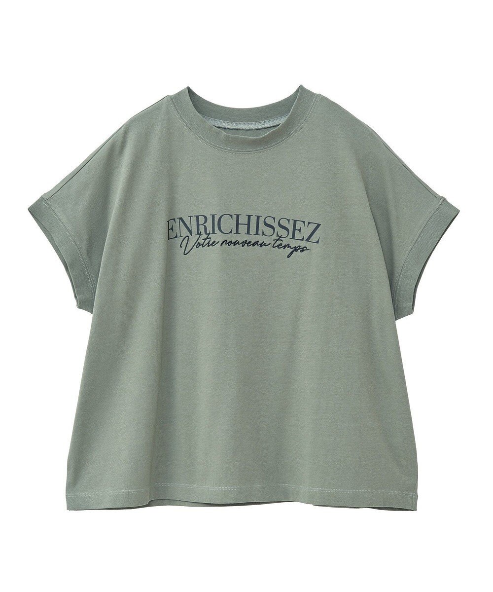 Green Parks フレンチスリーブ刺繍シンプルロゴプルオーバー 