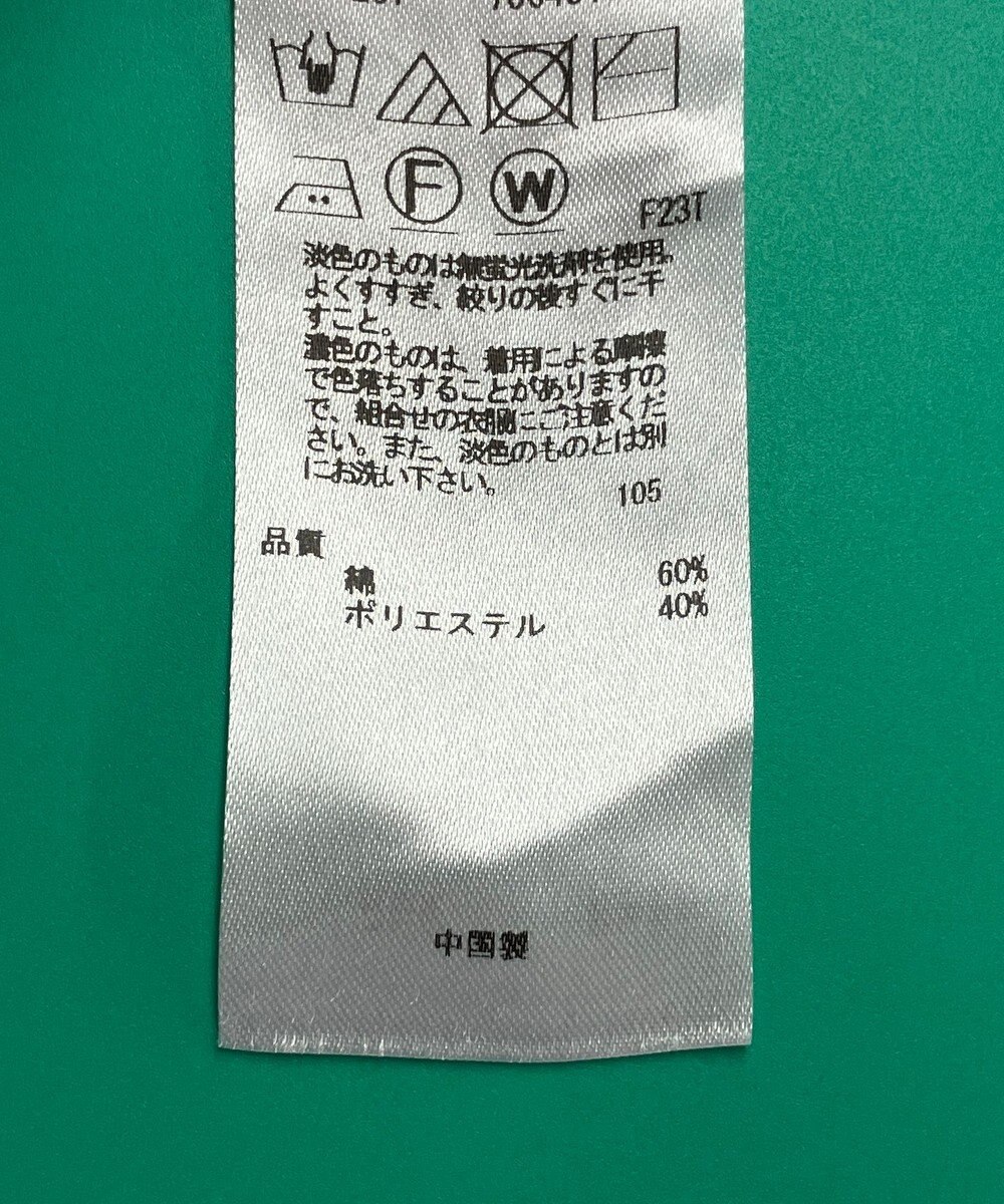 ONWARD Reuse Park 3セット商品/サイズ38【23区】ニット春夏×ブラウス春夏×パンツ春夏 