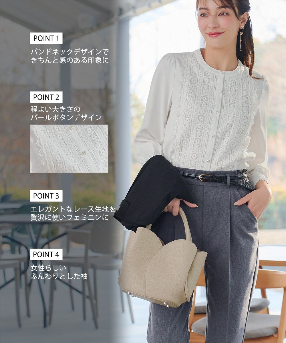 Tiaclasse L 【新色追加】レースブラウス 