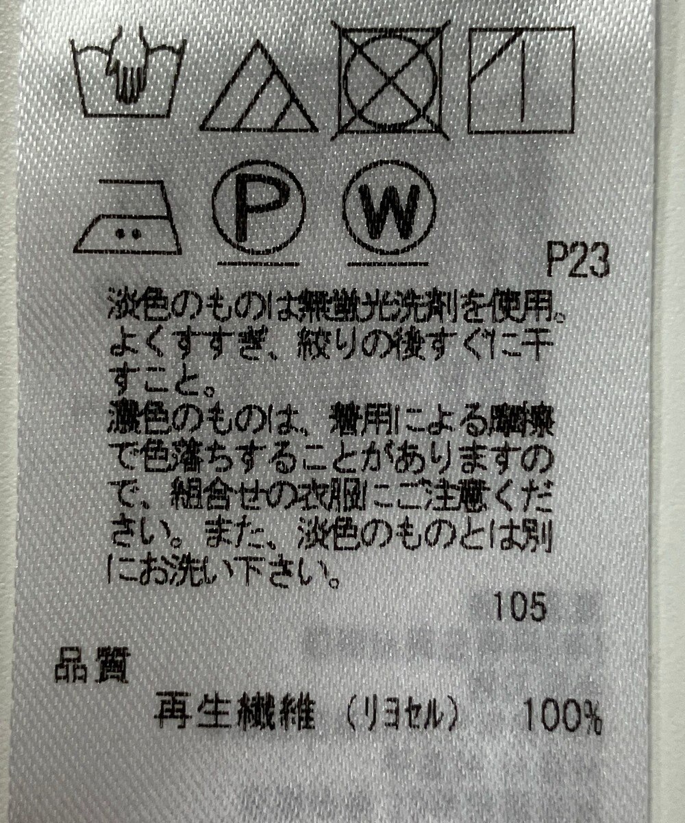 ONWARD Reuse Park 【ICB】カットソー秋冬 