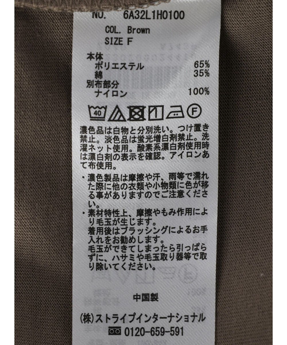 Green Parks 裾切り替えＴＥＥワンピース 