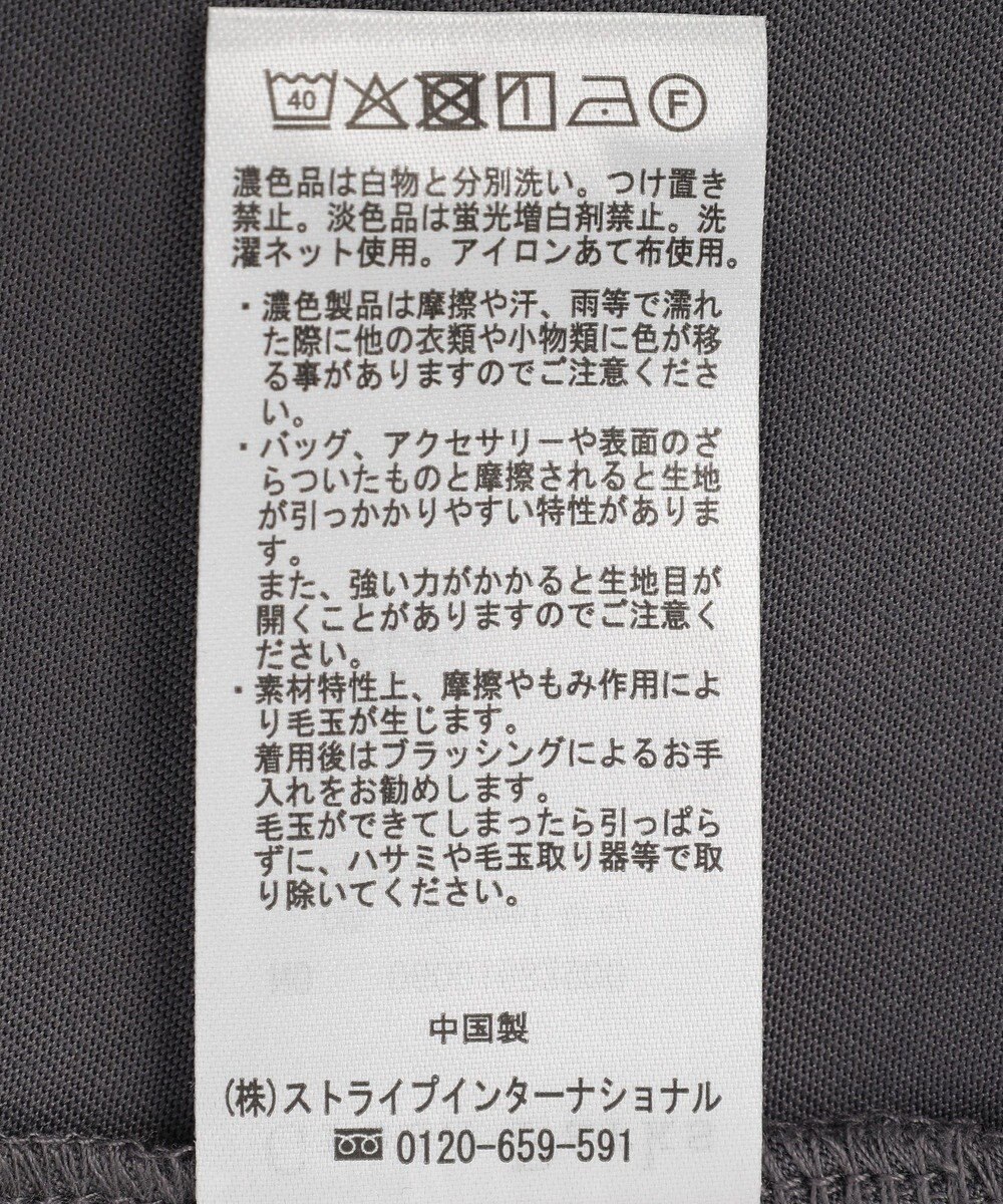 Green Parks 裾イレヘムレースプルオーバー 