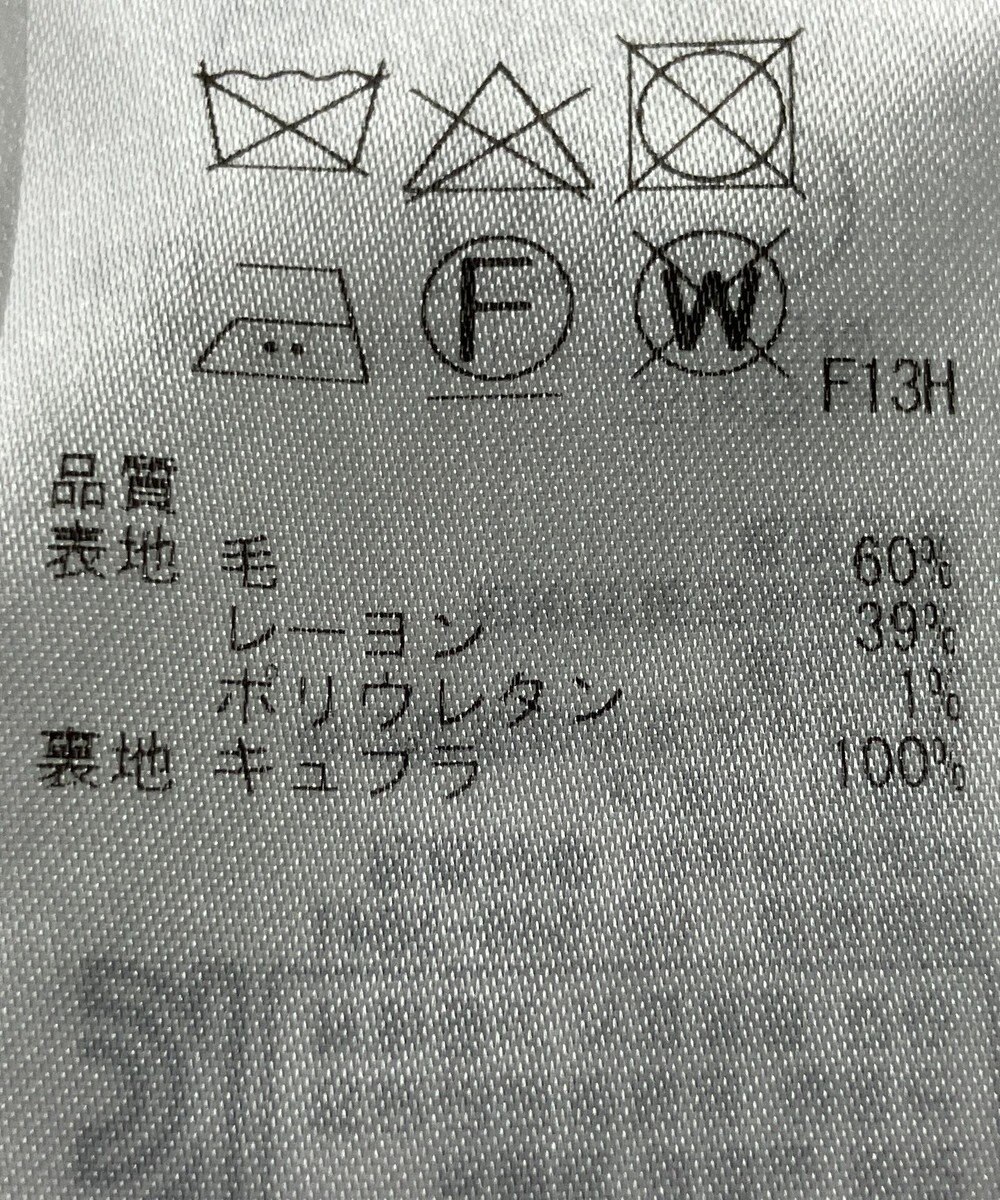 ONWARD Reuse Park 【23区】パンツ春夏 