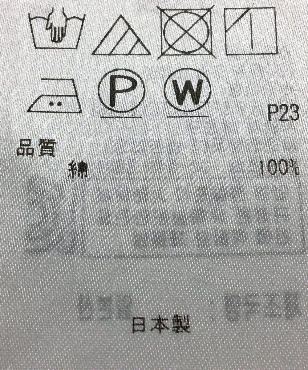 ONWARD Reuse Park 【自由区】ブラウス春夏 