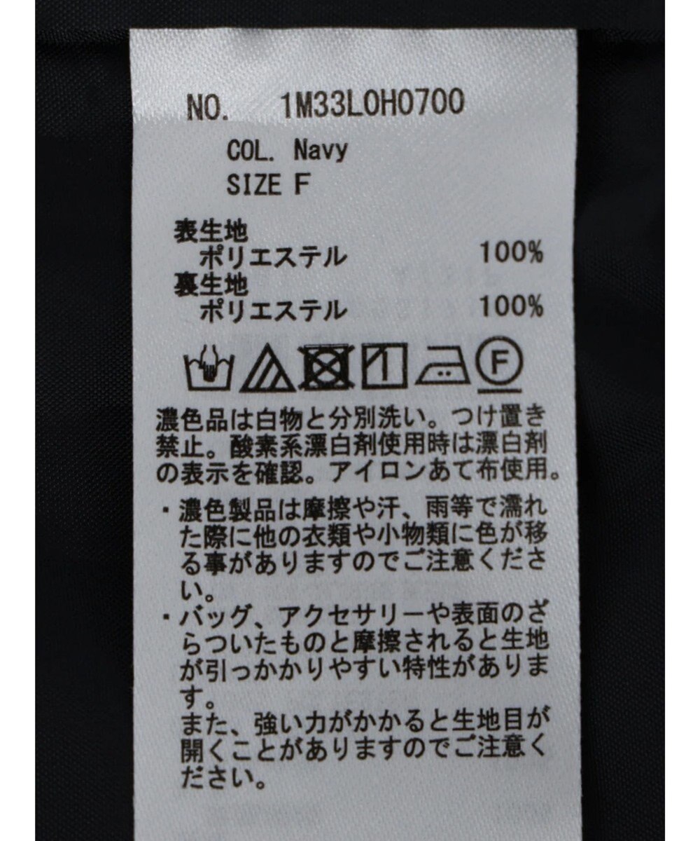 earth music&ecology 隠れリスサロペット 