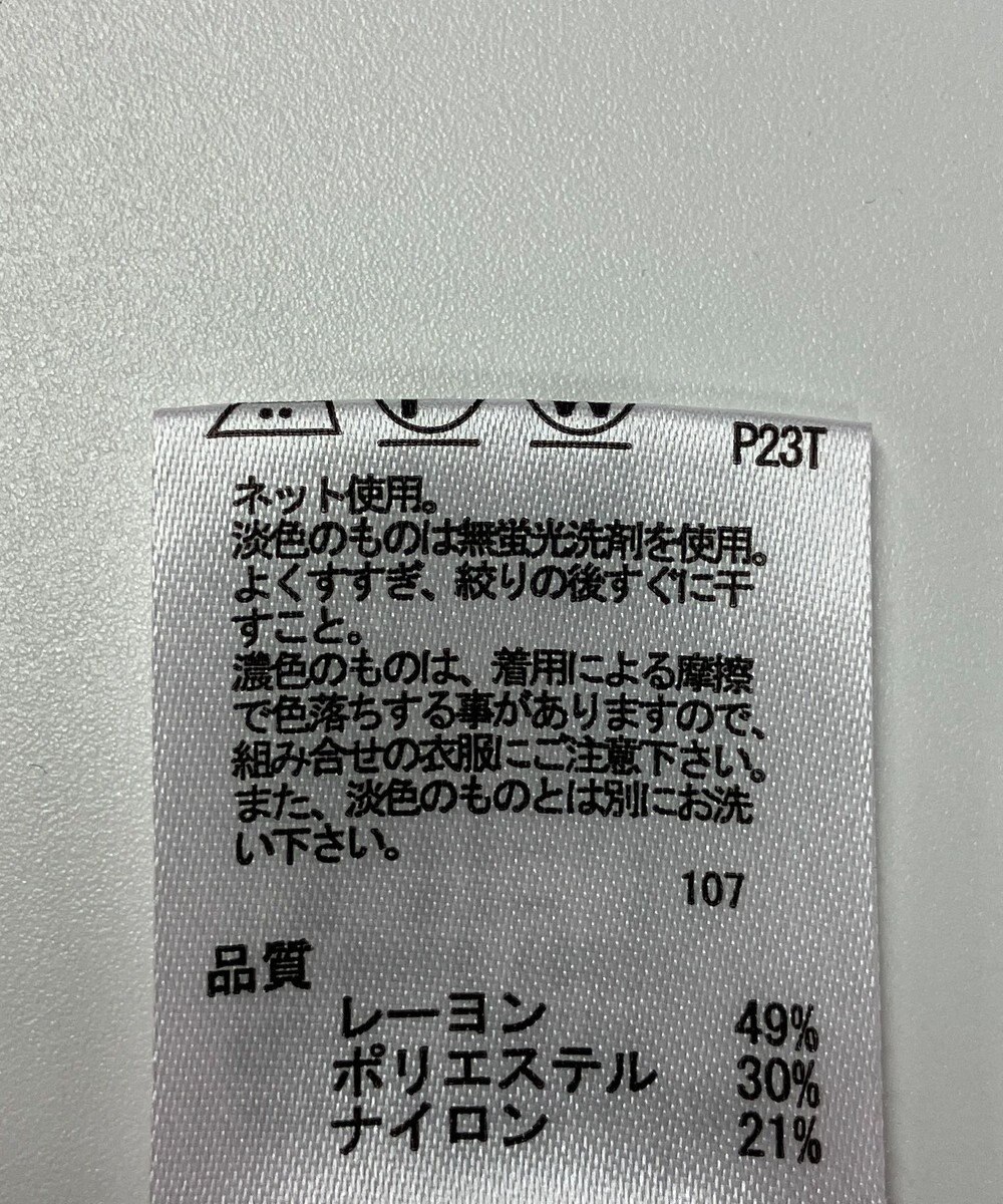 ONWARD Reuse Park 【any FAM】ニット秋冬 