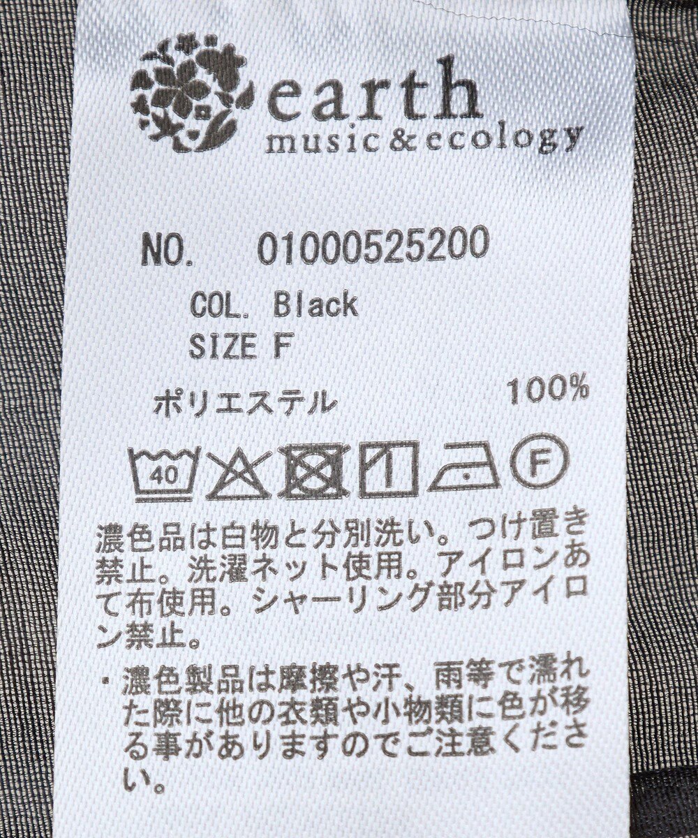 earth music&ecology ダブルフリルノースリブラウス 