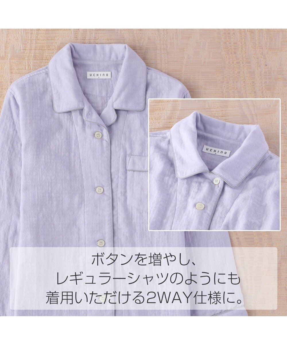 UCHINO マシュマロガーゼパイピングレディスパジャマ 