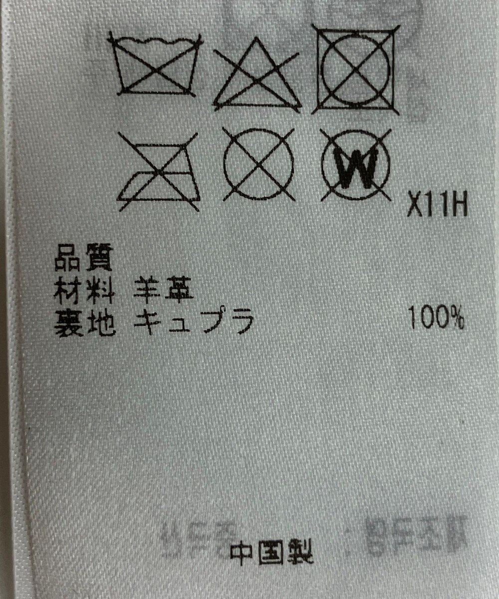 ONWARD Reuse Park 【23区】ジャケット秋冬 