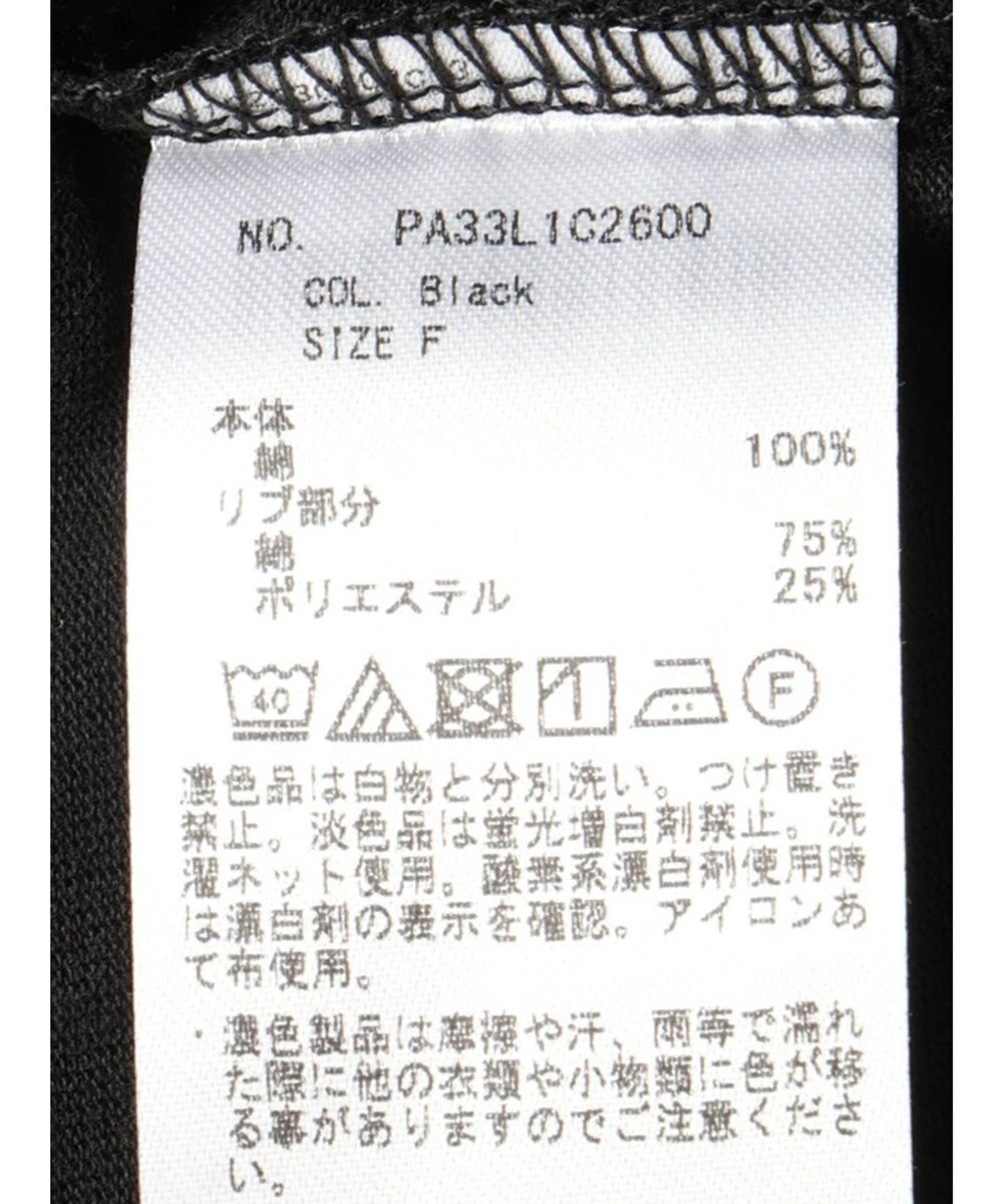 CRAFT STANDARD BOUTIQUE ９分袖ショルダータックプルオーバー 