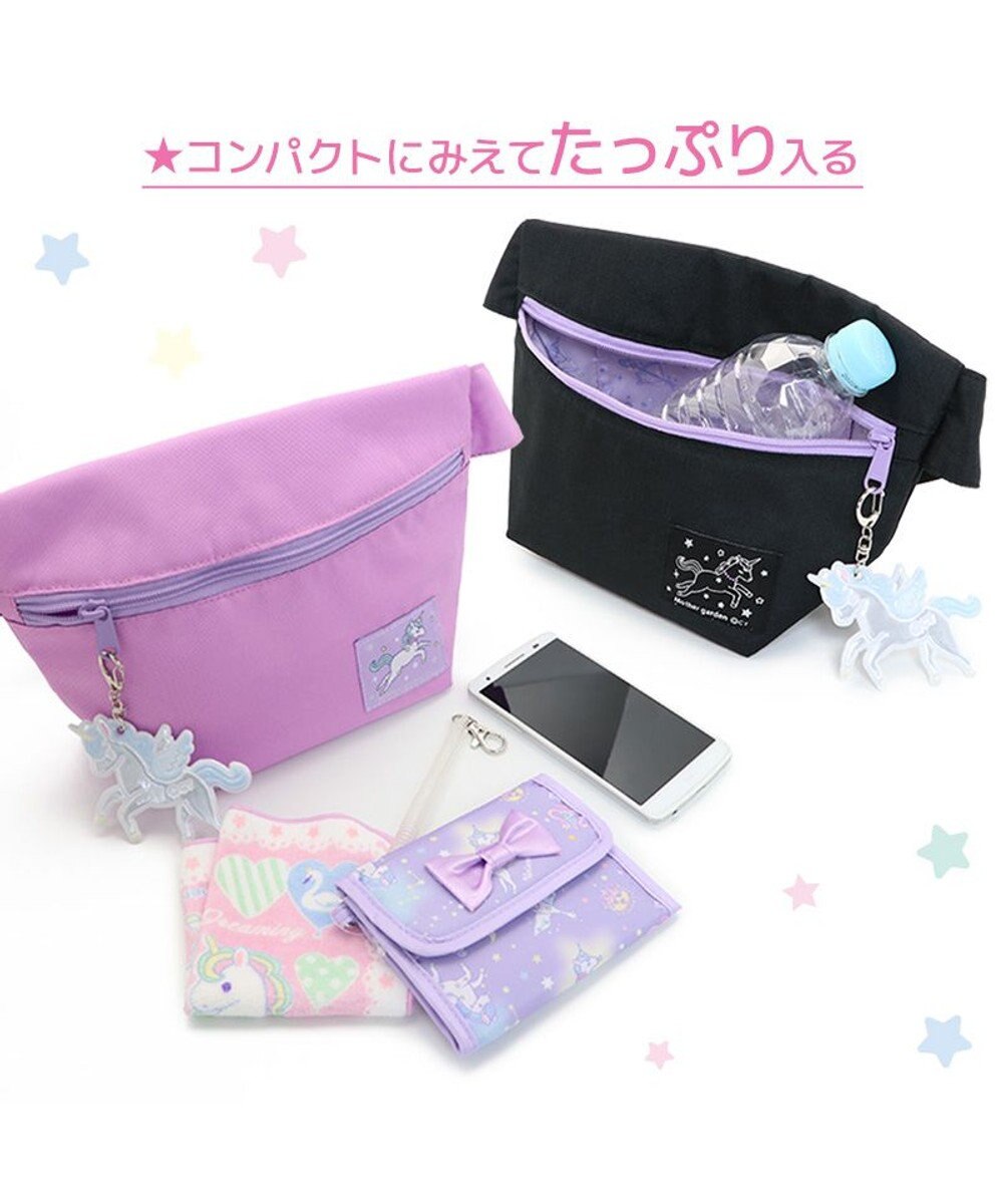 Mother garden マザーガーデン ユニコーン ボディバッグ 《パープル / ブラック》 