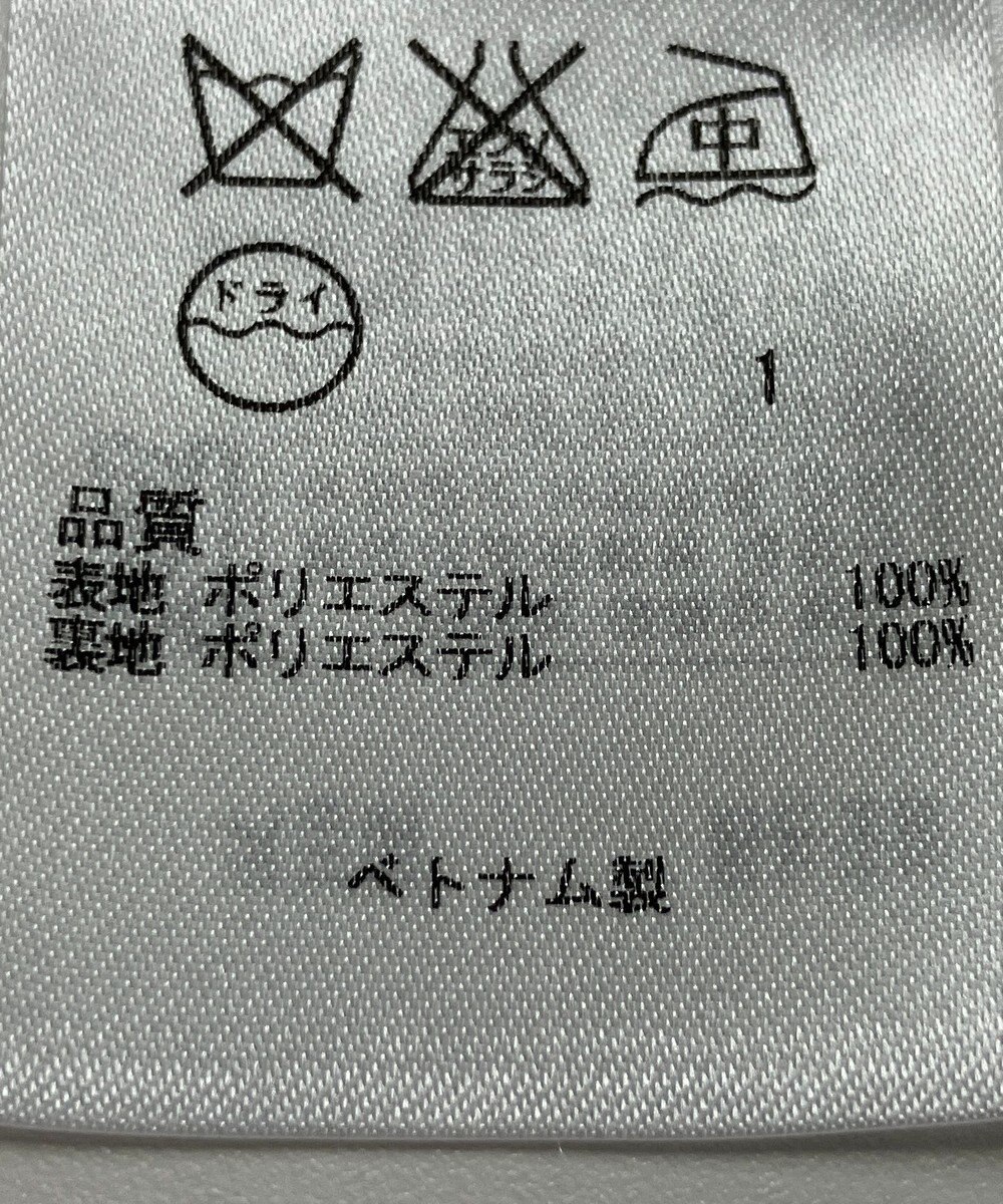 ONWARD Reuse Park 【組曲】スカート春夏 